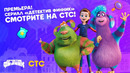 Детектив Финник. Сериал для всей семьи. 25 декабря на СТС