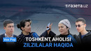 Toshkent aholisi — zilzilalar haqida