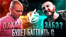 Oxxxymiron возвращается в Баттлы | VERSUS vs RBL | RapNews #347