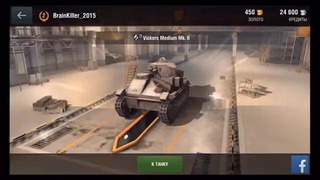 Олег Брейн World of Tanks Blitz – Обзор Игры (iOS)