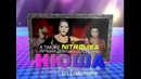 Нюша в клубе ‘Атлантида