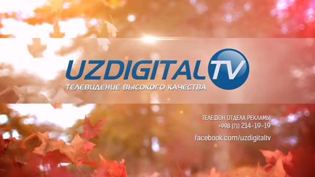 Рекламная заставка на тему «Осень»