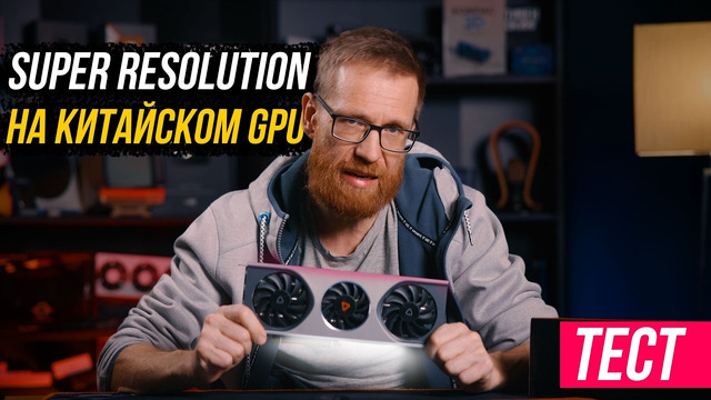 Нейроапскейлинг от китайцев (Забаненное видео)