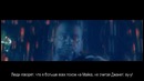 Big Sean – All Your Fault (ft. Kanye West) (RU Subtitles – Русские Субтитры)
