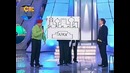 КВН на Бис (28) (эфир от 22.10)