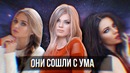 Itpedia | Девушки СОШЛИ С УМА