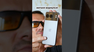 МЕТАЛЛИЧЕСКИЕ смартфоны ВЕРНУЛИСЬ! Oneplus Nord 4 на распаковке