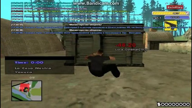 Goldman Aim Luca