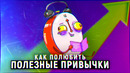 Расписание, которое БУДЕТ РАБОТАТЬ. С чего начать саморазвитие