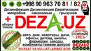 WWW.DEZA.UZ – Дезинсекция Дезинфекция Дератизация в Ташкенте