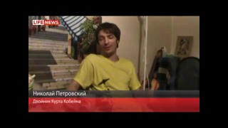 Новосибирский Курт Кобейн – небольшое интервью