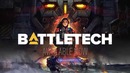 BATTLETECH – Релизный трейлер