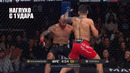 НОКАУТ ГОДА С 1 УДАРА! Полный Бой Илия Топурия – Алекс Волкановски UFC 298 / Видео Нокаута
