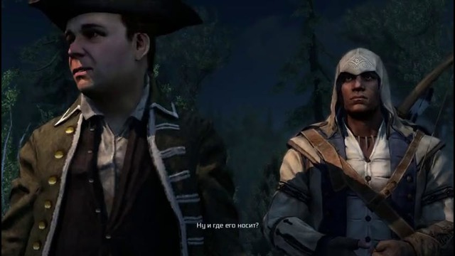 Прохождение Assassin’s Creed 3 – Часть 36: Полуночная скачка