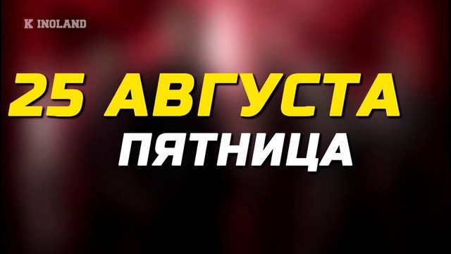 Новые сериалы лета 2017 21 – 27 Августа Выход новых сериалов 2017