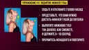 8 Эффективных Упражнений Для Идеальной Формы Лица