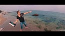 Не будите спящих – Давай уедем туда