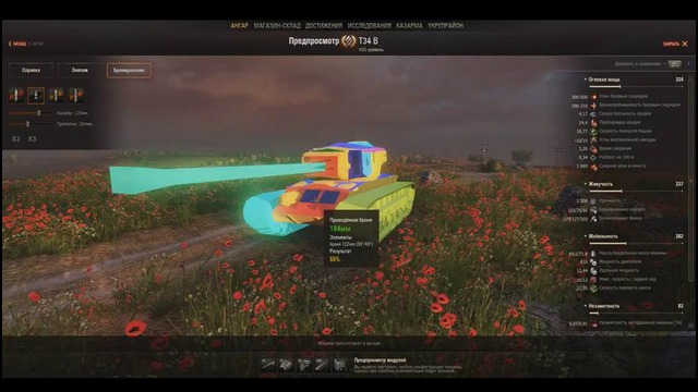 Черная Пятница ★ Черные Танки в WoT на ПК ★ Black Friday