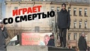 Слепой Самоубийца! Реакция Людей Пранк Boris Pranks