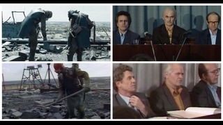 Сравнение реальных кадров из Чернобыля с сериалом