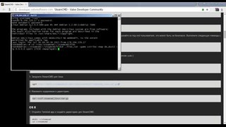 Установка CS 1.6 сервера на VDS VPS линукс на два протакола 2014 года