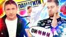 Треш ОБЗОР – СОВЕТЫ по самообороне от ПЕРВОГО канала / СТЫД на ТВ