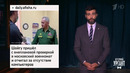 Сергей Шойгу внезапно проверил военкомат. Джефф Безос летит в космос. Вечерний Ургант