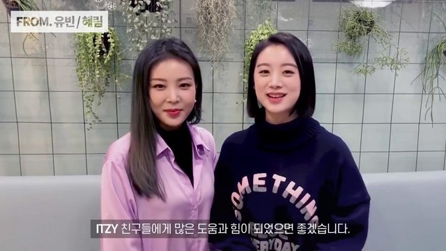 To. ITZY From. JYP Family