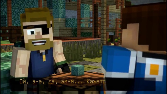 Олег Брейн – Minecraft- Story Mode Season 2 – Битва с Титаном #4