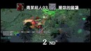 DotA – WoDotA Top10 Weekly Vol.187