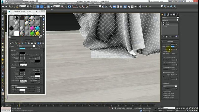 3Ds Max для начинающих. Урок 18. Симуляция ткани (Модификатор Cloth)