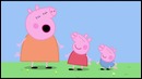 Свинка Пеппа – сборник эпизод 1! (45 минут)