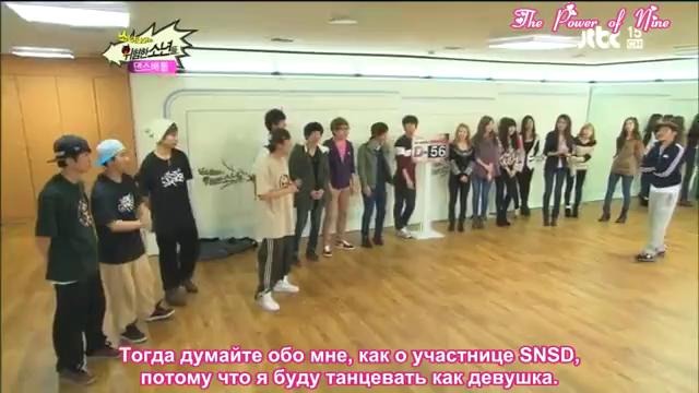 Dangerous Boys (Ер.5.1) – SNSD(Girls Generation)