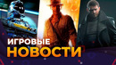 RESIDENT EVIL 9, STARFIELD, TREPANG2, СМУТА (ИГРА), E3 ВСЁ?, CODE VERONICA, ИГРОВЫЕ НОВОСТИ
