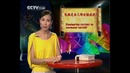 Учимся китайскому языку – Выпуск 44 – Поездка в Ихэюань