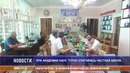 В Самарканде при Академии наук Турон открылась частная школа
