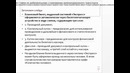5-сем Тема 4 Услуги пассажиров