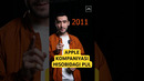 Apple kompaniyasi hisobidagi pul