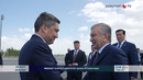 Prezident Shavkat Mirziyoyev Qozog‘istonga keldi