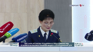 Светлана артикова поддержала предложение МВД о запрете на распространенеи видео с сотрудниками ДПС