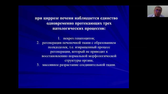 4 курс. Факультетская детская хирургия. Синдром портальной гипертензии (Алиев М.М.)