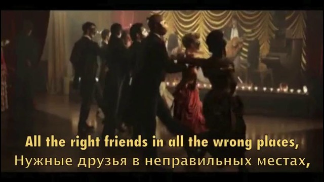 OneRepublic – All The Right Moves (с текстом и переводом)