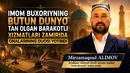 IMOM BUXORIYNING BUTUN DUNYO TAN OLGAN BARAKOTLI XIZMATLARI ZAMIRIDA ONALARINING DUOSI YOTIBDI