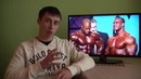 Поколение железа. В процессе