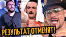 РЕЗУЛЬТАТ ОТМЕНЯТ! Реакция Ломаченко, Фьюри На БОЙ УСИК-ДЮБУА! РУИС