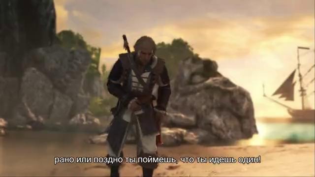 Assassin’s Creed IV — История Эдварда Кенуэя