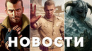 GTA, S.T.A.L.K.E.R., Skyrim, Indiana Jones, Stop Killing Games, Forza Horizon | НОВОСТИ ИГР