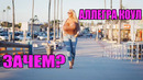 Зачем ты это сделала аллегра коул