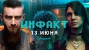 Cyberpunk 2077, геймплей Bloodlines 2, John Wick Hex, Torchlight II на консолях