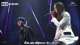 РУСС. САБ SM The Ballad (Chen & Krystal) – (When I Was… When U Were.)